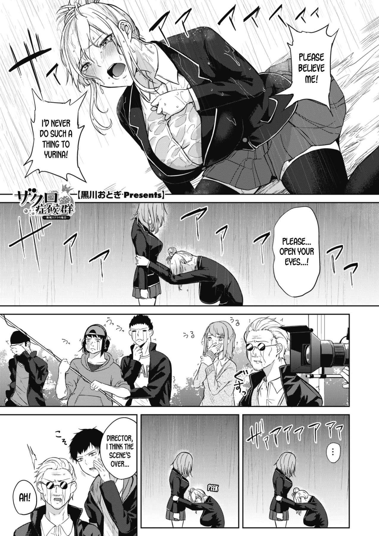 hentai manga Pomegranate Syndrome Ch.1-2